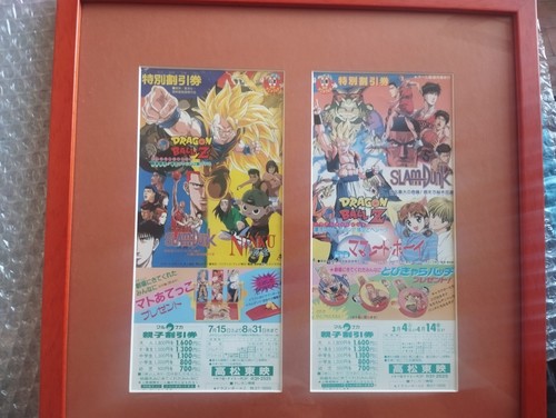 Dragon ball tableau - z, ticket
