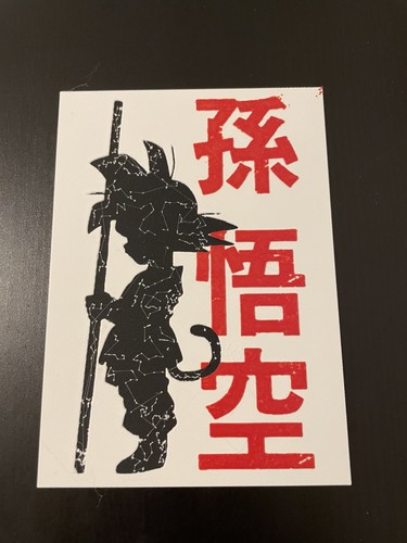 Dragon ball petit tableau - dragon,
